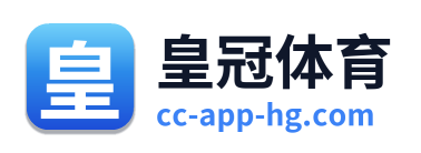 皇冠体育